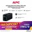 APC Easy UPS BVX 700VA, 230V, AVR, USB Charging, Universal Sockets BVX700LUI-MS ...