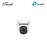 TP-LINK Tapo C530WS 3K 5MP Outdoor Pan/Tilt Security Wi-Fi Camera