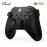 Microsoft Xbox Wireless Carbon Black - QAT-00014