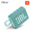 JBL Go 3 Portable Waterproof Speaker – Teal (050036374408)