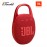 JBL Clip 5 Ultra-portable JBL Pro Sound-Red 050036400008
