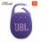 JBL Clip 5 Ultra-portable JBL Pro Sound-Purple 050036400015