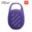 JBL Clip 5 Ultra-portable JBL Pro Sound-Purple 050036400015