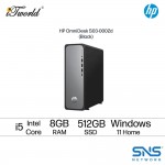 HP OmniDesk S03-0002d Slim Dekstop PC (Intel Core i5-14400 | 8GB RAM | 512GB SSD | Integrated Graphics | Windows 11 Home | Preinstalled with Microsoft Office Home 2024 + Microsoft 365 Basic)