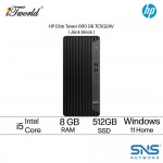 [Pre-order] HP Elite Tower 800 G9 7E5Q2AV Desktop PC ( Intel  ® Core™ i5-13500 | 8GB RAM | 512GB SSD | NVIDIA  ® T400 4GB | Windows 11 Home ) [ETA: 8 weeks if no delay]