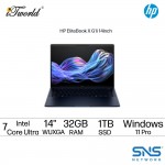 [Pre-order] HP EliteBook X G1i 14 inch Notebook Next Gen AI PC (B5RC3AV) (Intel Core Ultra 7-258 | 14" | 32GB RAM | 1TB SSD | Integrated Graphics |Windows 11 Pro) [ETA: 8 working weeks if no delay]