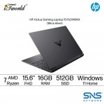 HP Victus Gaming Laptop 15-fb3149AX (NVIDIA  ® GeForce RTX™ 4050 | R7 7445H | 16GB | 512GB SSD | 15.6'' FHD | Windows 11 Home | Preinstalled Microsoft Office Home 2024 + 1 Year Office 365 Basic)