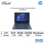 HP Victus Gaming Laptop 15-fb3227AX (AMD Ryzen™ 7-7445HS | 15.6" FHD | 16GB RAM | 512GB SSD | NVIDIA  ® GeForce RTX™ 3050 | Windows 11 Home | Microsoft Office Home 2024 + Microsoft 365)