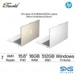 HP Laptop 15-fc0956AU Laptop (AMD Ryzen 7-7730U | 15.6" FHD | 16GB RAM | 512GB SSD | AMD Radeon Graphics | Windows 11 Home | Microsoft Office Home 2024 + Microsoft 365 Basic | Warm Gold)