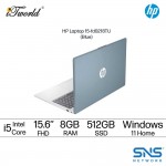 HP Laptop 15-fd0218TU (Intel Core i5-1334U | 15.6 FHD | 8GB RAM | 512GB SSD | Intel Iris X Graphics | Windows 11 Home | Preinstalled Microsoft Office Home & Student)