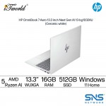 HP OmniBook 7 Aero 13.3 inch Next Gen AI 13-bg1032AU (AMD Ryzen™ AI 5 340 | 16GB | 512GB SSD | AMD Radeon™ 840M Graphics | Windows 11 | Preinstalled Microsoft Office Home 2024 + 1 Year Office 365 Basic)