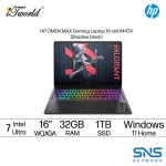 HP OMEN MAX 16 inch Gaming Laptop 16-ah0144TX (NVIDIA  ® GeForce RTX™ 5060 | Intel  ® Core™ Ultra 7 255HX | 16"  WQXGA | 32 GB RAM | 1TB SSD | Windows 11 Home)