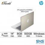 HP Laptop 14-em0046AU (AMD Ryzen™ 3 7320U | 14" FHD | 8GB | 512GB | AMD Radeon™ Graphics | Windows 11 Home | Preinstalled Microsoft Office Home and student + Office 365 Basic)