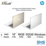 HP Laptop 14-em0302AU Laptop (AMD Ryzen 7-7730U | 14" FHD | 16GB RAM | 512GB SSD | AMD Radeon Graphics | Windows 11 Home | Microsoft Office Home 2024 + Microsoft 365 Basic | Gold)