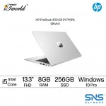 HP Probook 430 G8 2Y7Y6PA 13.3" FHD Laptop