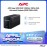 APC Easy UPS BVX 1200VA, 230V, AVR, Universal Sockets BVX1200LI-MS - Black