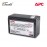 [Pre-Order*] APC Replacement Battery Cartridge #110 APCRBC110