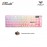 AULA F108 PRO Pink Multi Mode Mechanical Keyboard with Caramel Latte Switch