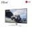 LG Monitor 32" UHD (32UN500)