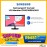 Samsung 24" Curve LCD Monitor LS24C360EAEXXS
