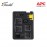 APC Back-UPS 1200VA, 230V, AVR, Universal Sockets BX1200MI-MS - Black