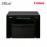 Canon Imageclass MF3010 Multifunction Monochrome Laser Printer