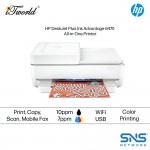 HP DeskJet Plus Ink Advantage 6475 All in One Printer (5SD78B)