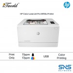 HP Color LaserJet Pro M155A Printer (7KW48A)