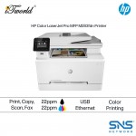 HP Color LaserJet Pro MFP M283FDN (7KW74A) [*Free eCredit redemption]
