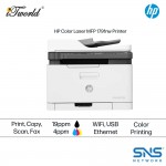 HP Color Laser MFP 179fnw Laser All-In-One Printer (4ZB97A)