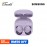 [PREORDER] [*Preorder] Samsung Galaxy Buds2 Pro - Purple 