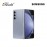 [PREORDER] Samsung Galaxy Z Fold5 (12GB + 512GB) Icy Blue (SM-F946)