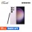 Samsung Galaxy S23 Ultra 5G 12GB+256GB Smartphone -Lavender (SM-S918)