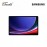 [PREORDER] Samsung Galaxy Tab S9+ (Wi-Fi) 12GB + 256GB Beige (SM-X810N)